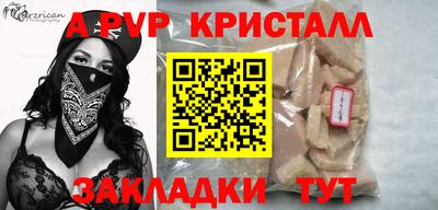 гидра Ачхой-Мартан