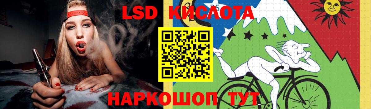 ЛСД экстази ecstasy  ЛСД экстази кислота  Переславль-Залесский  Вход с VPN 
