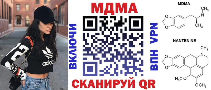 MDMA кристаллы  наркошоп  Переславль-Залесский 