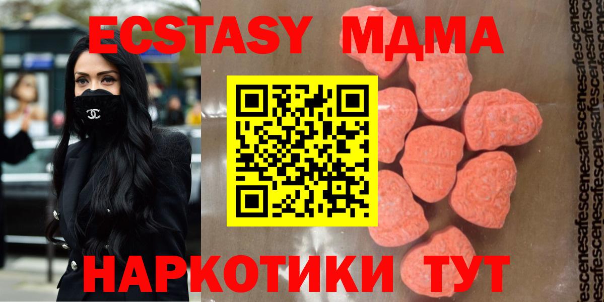 MDMA кристаллы Переславль-Залесский