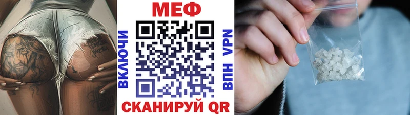 мориарти клад Переславль-Залесский Мефедрон мука дарнет шоп