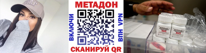 где купить наркотик  MEGA как зайти  Метадон мёд  Переславль-Залесский 
