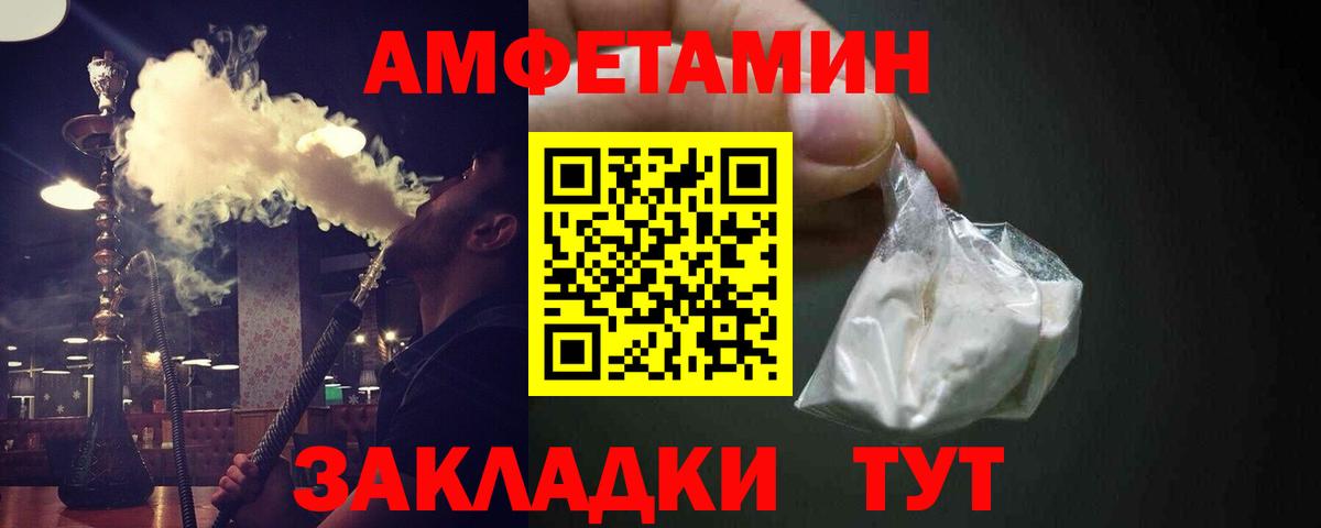 Метамфетамин пудра Переславль-Залесский