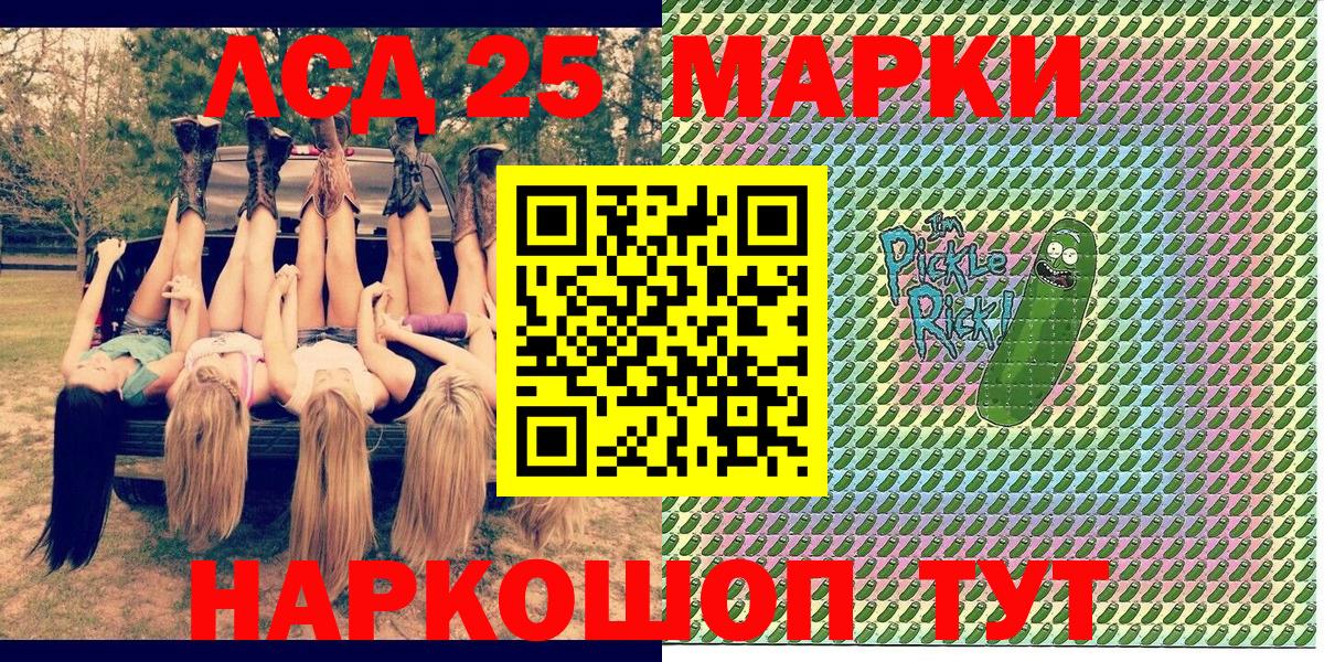 Наркотические марки 1500мкг Переславль-Залесский