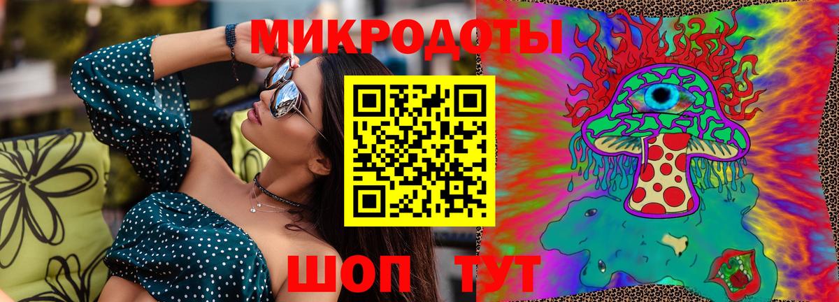 Галлюциногенные грибы мицелий Переславль-Залесский