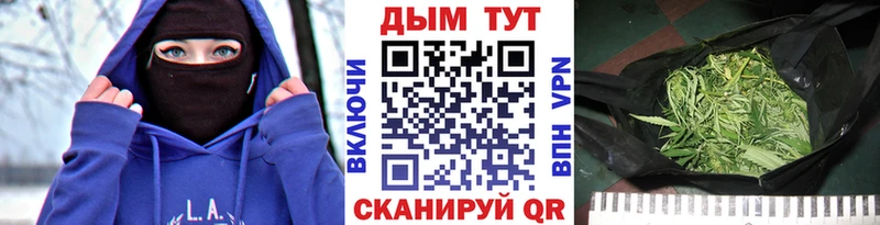 Конопля White Widow Переславль-Залесский
