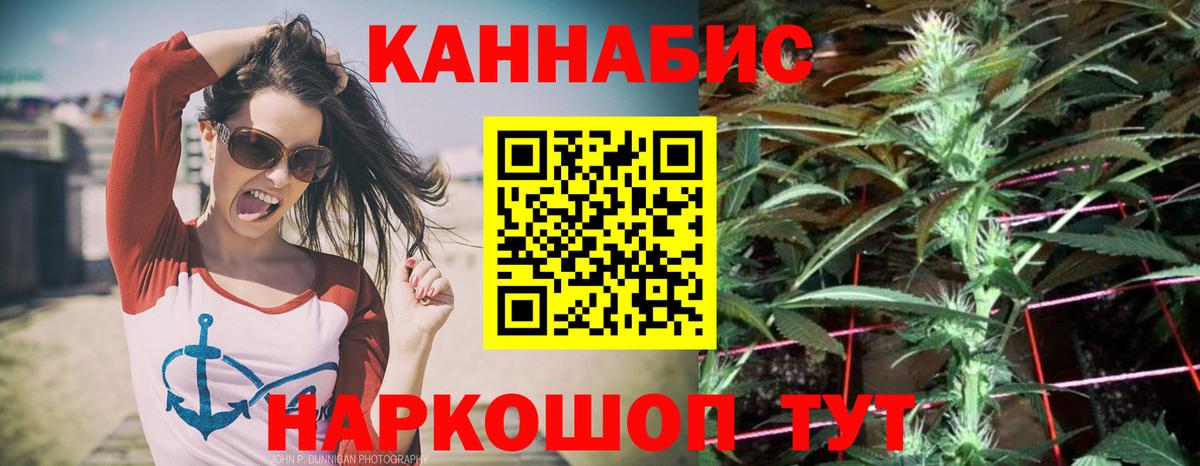 Шишки марихуана AK-47  Вход с VPN  Марихуана марихуана  Переславль-Залесский  Каннабис THC 21% 